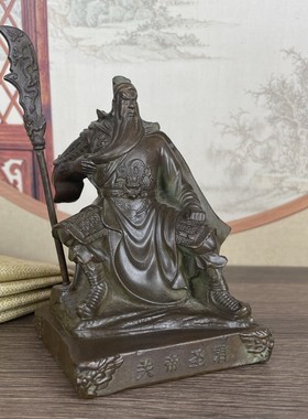 复古合金工艺品旧关公摆件关帝爷坐款大刀关公摆件家居装饰用品做