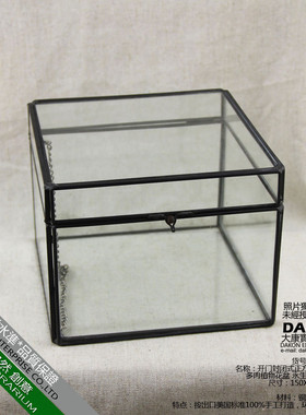 开合封闭式长方体复古花房玻璃首饰桌面收纳盒花店展示用花盒批发