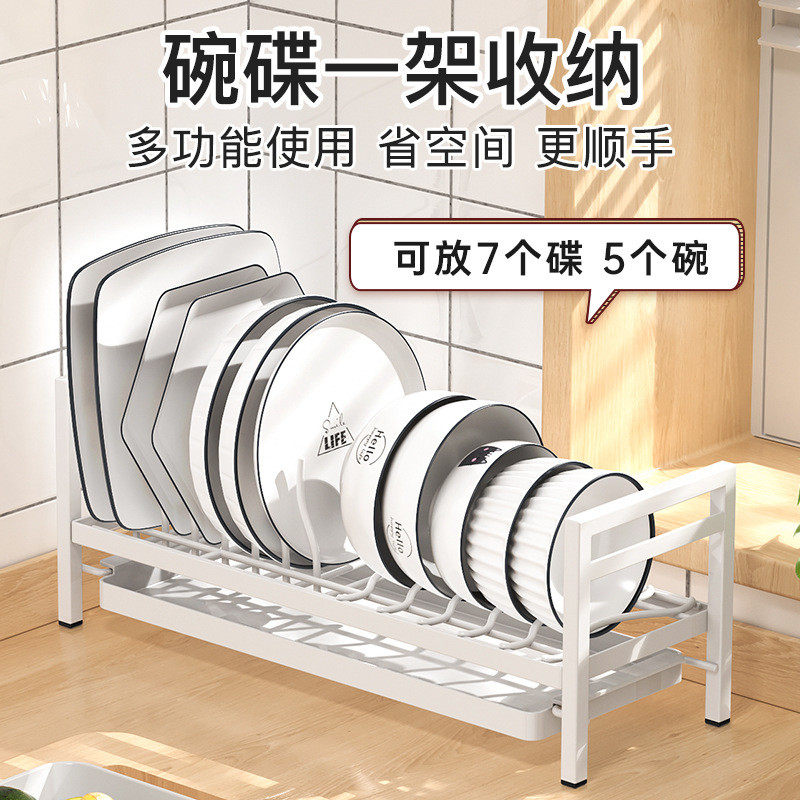 免安装碗盘收纳架厨房置物架碗架沥水架家用橱柜内筷盒放碗碟架子,淘宝优惠券,粉丝福利购,淘宝优惠卷