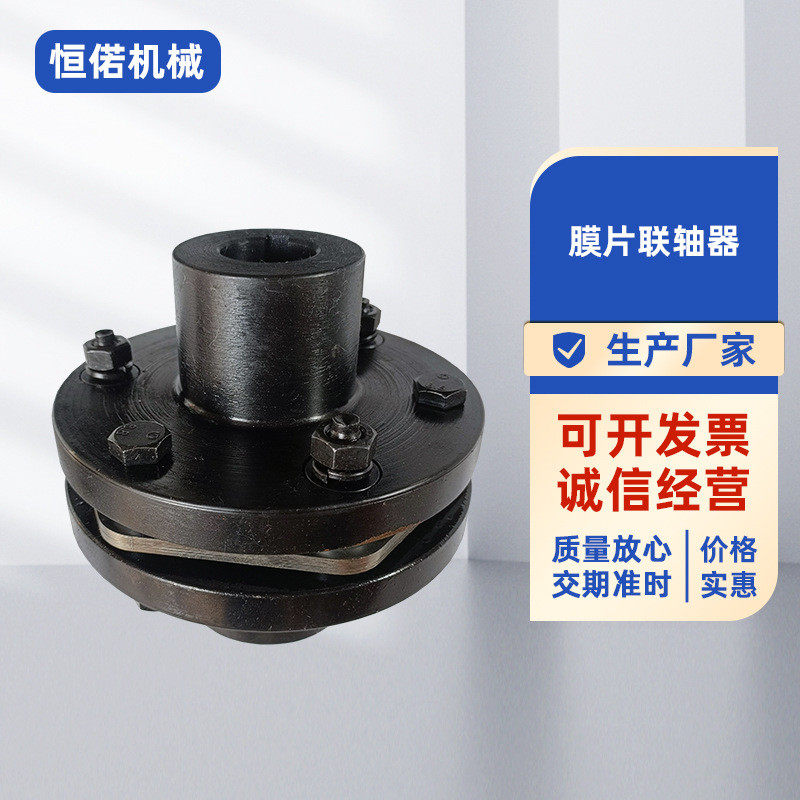 膜片厂家供应各种传动配件机械配件膜片,淘宝优惠券,粉丝福利购,淘宝优惠卷