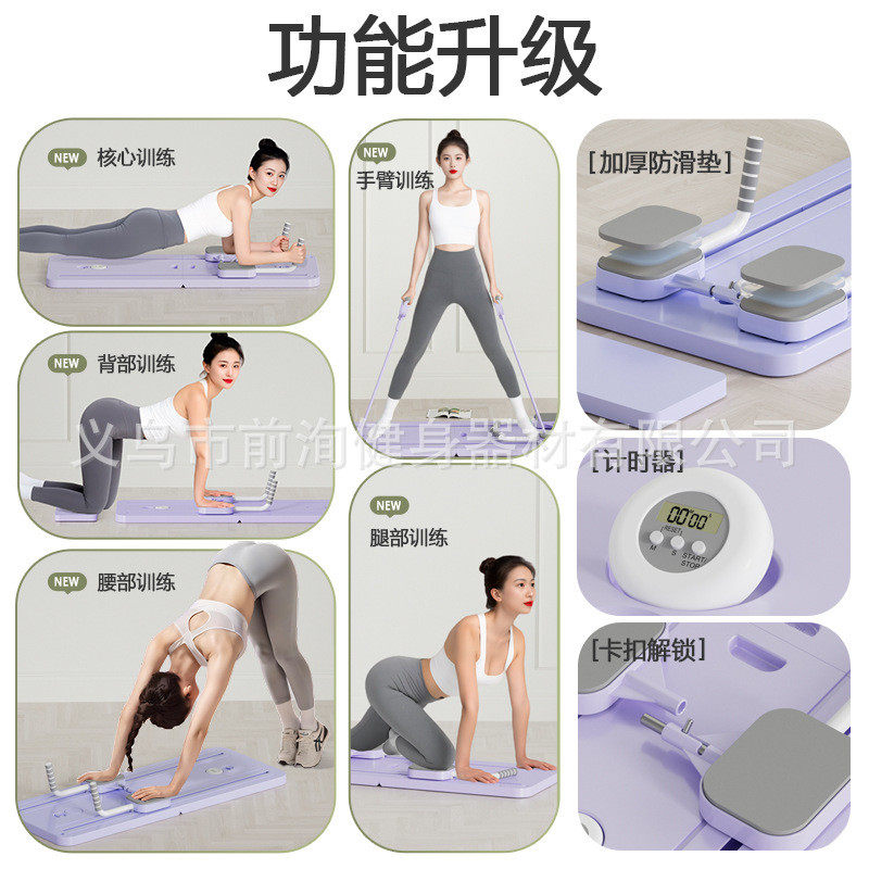 普拉提板多功能健腹板居腹肌轮运动锻炼健身器材卷腹板健腹板,淘宝优惠券,粉丝福利购,淘宝优惠卷