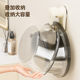 Wall-mounted suction cup basin hook basin rack Bath basin storage rack Bathroom storage rack Wall-mounted hook