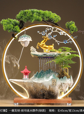开业招财鹿流水摆件家居玄关客厅办公室桌面循环喷泉创意乔迁礼品