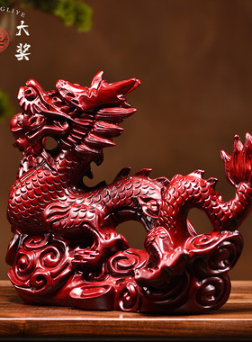 花梨实木龙摆件生肖装饰红色木雕刻龙家居办公龙红木工艺品送礼品