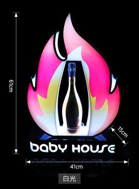 酒吧酒火焰酒座个性创意酒托会所夜场ktv出发光道具洋酒香槟底座