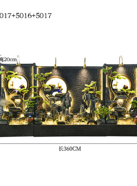 水幕墙假山流水摆件招财水景景观加湿器屏风会所酒店别墅花园饰品