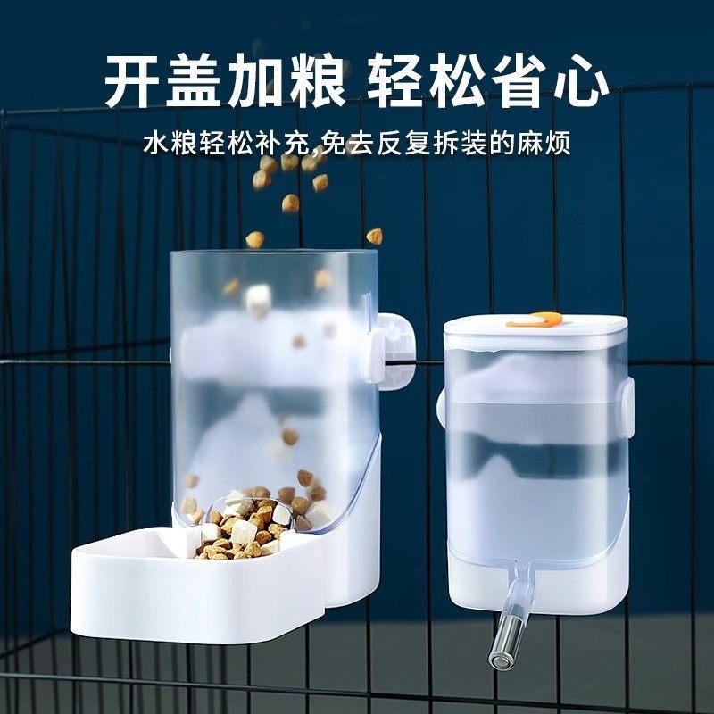 新款宠物挂笼悬挂式防打翻自动饮水喂水喂食器狗狗食具猫咪喝水碗,淘宝优惠券,粉丝福利购,淘宝优惠卷
