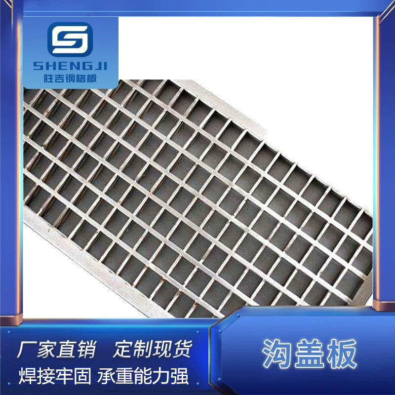 优惠污水处理厂排水沟盖板 热镀锌防滑钢格板 车库洗车房盖板格栅,淘宝优惠券,粉丝福利购,淘宝优惠卷