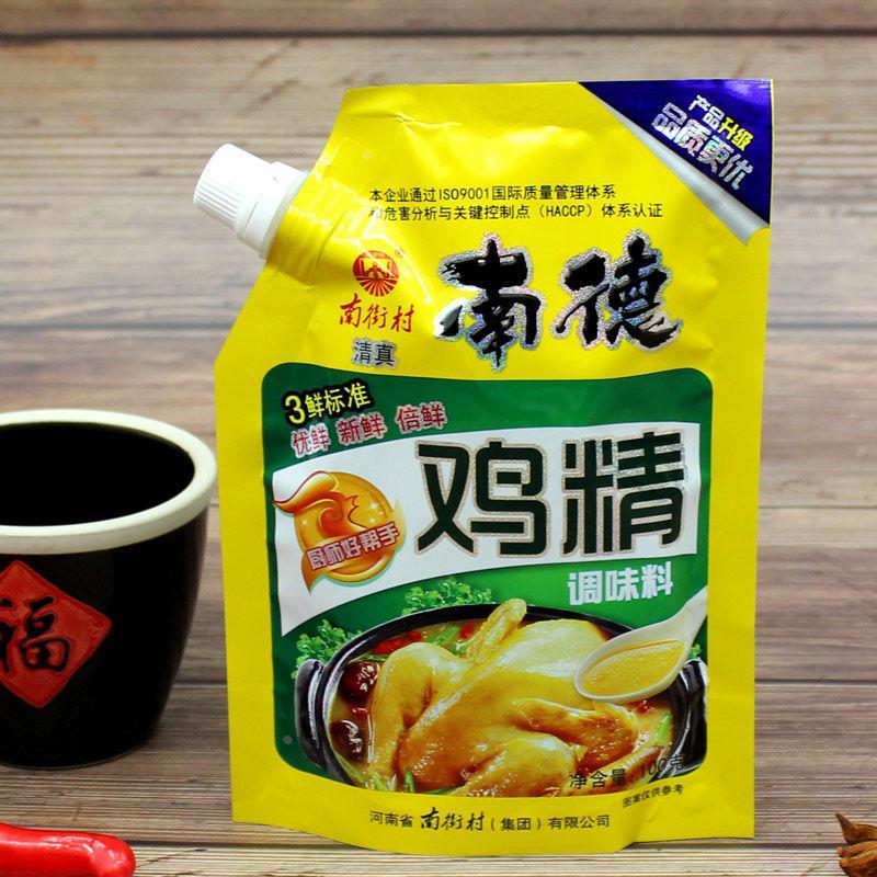 南街村南德调味料麻辣珍味120g400g750g麻辣鲜鸡精家用商用烧烤料 - 图2