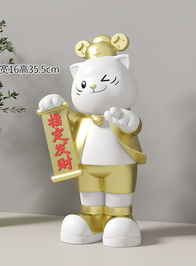 招财猫开业摆件家居电视柜酒柜装饰品桌面开业礼品店铺新店小摆件