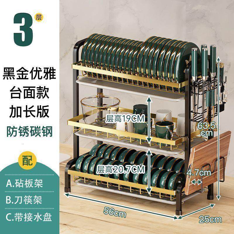 厨房碗架沥水架碗柜置物架家用台面多功能放碗盘碗筷碗碟收纳架盒,淘宝优惠券,粉丝福利购,淘宝优惠卷