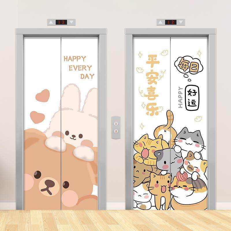 图案电梯门贴纸整张贴纸墙贴装饰超值爆款墙贴可爱卡通贴纸,淘宝优惠券,粉丝福利购,淘宝优惠卷