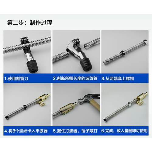 不锈钢波纹管热水器冷热进出水管46分1寸毛坯硬波盘管整圈 - 图2