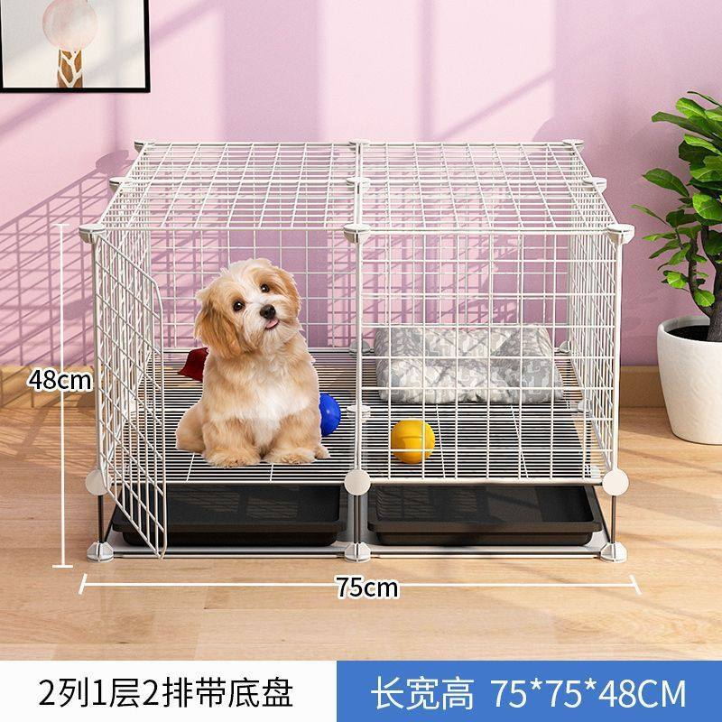 狗笼子室内中型带厕所狗狗围栏小型犬泰迪柯基宠物猫笼窝家用别墅,淘宝优惠券,粉丝福利购,淘宝优惠卷