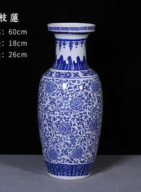 景德镇陶瓷落地花瓶电视柜办公室复古装饰品富贵竹插花特大号摆件