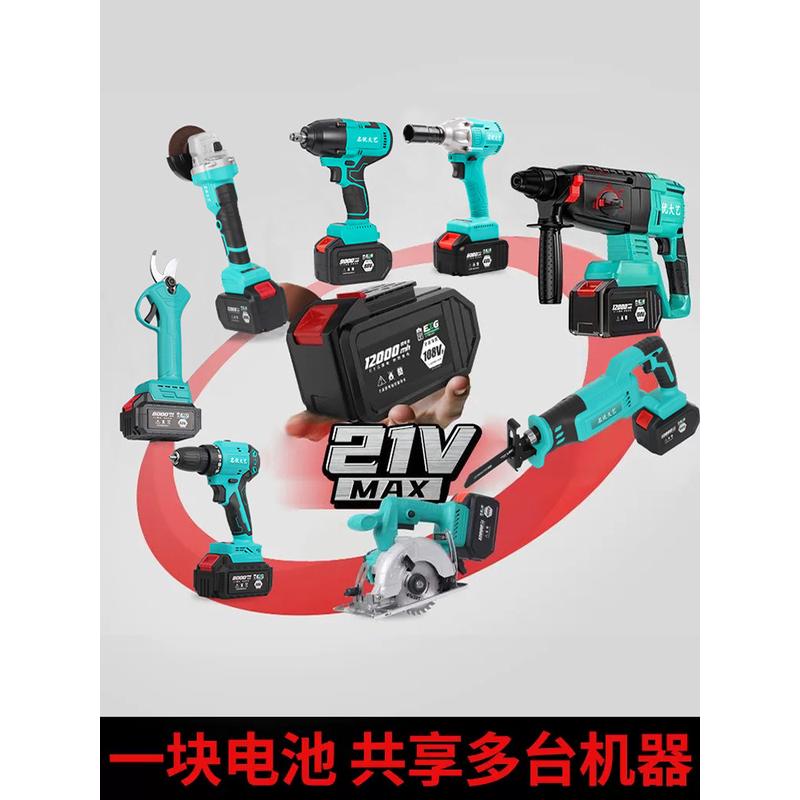 名优锂无刷充电电锤冲击钻角磨机电钻扳手四件套工具套装 - 图2
