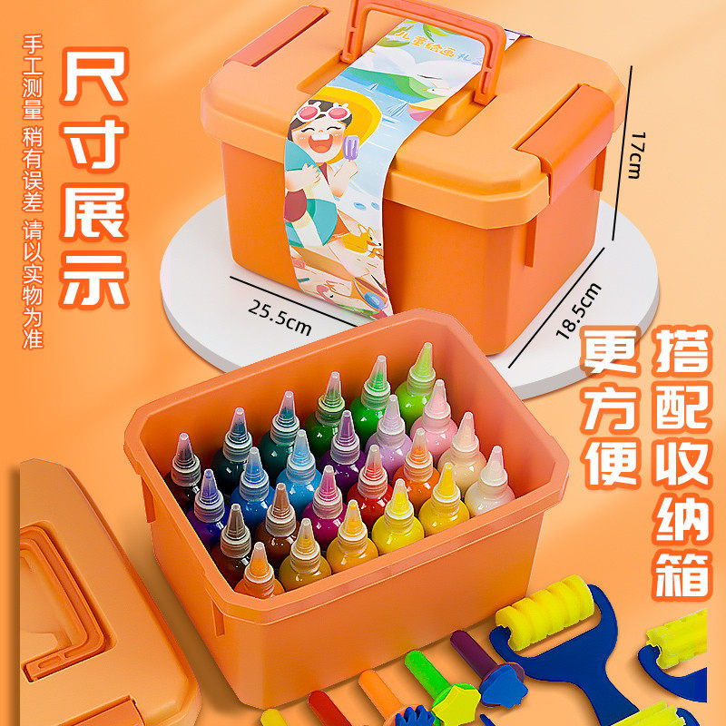 儿童画画工具绘画套装颜料无毒水彩画幼儿园小孩美术专用3岁手指,淘宝优惠券,粉丝福利购,淘宝优惠卷