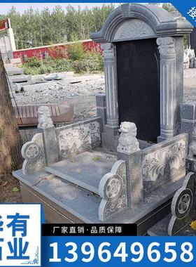 热销公墓墓碑生产厂家制作墓碑石雕墓碑农村土葬销售多种样式石碑