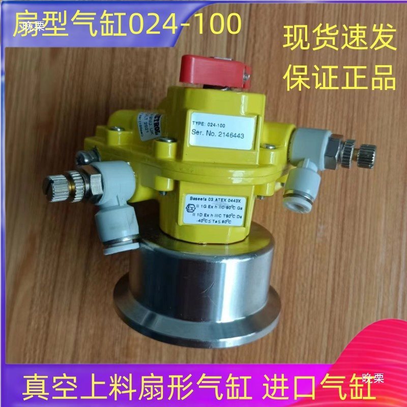 真空上料机肯纳特扇形气缸KINETROL0324-100气力ZKS加料机QVC3SMC - 图2