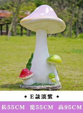 仿真蘑菇雕塑庭院花园装饰婚庆道具卡通园林景观别墅室外草坪摆件