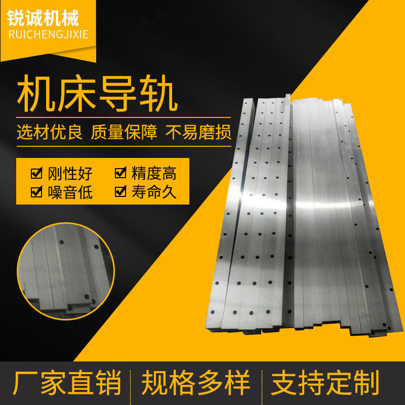 厂直供规格多样机床导轨高精度耐磨机床导轨滑动导轨机床导轨,淘宝优惠券,粉丝福利购,淘宝优惠卷