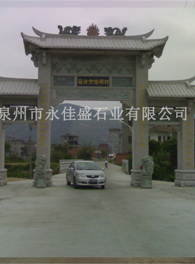 热销入口户外三门石牌楼古建石瓦中式农村建设大型景观石牌坊标志