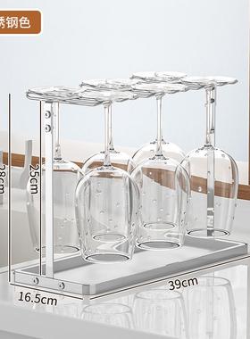 创意家用红酒架摆件实木高脚杯架子欧式悬挂倒挂红酒杯架葡萄装饰