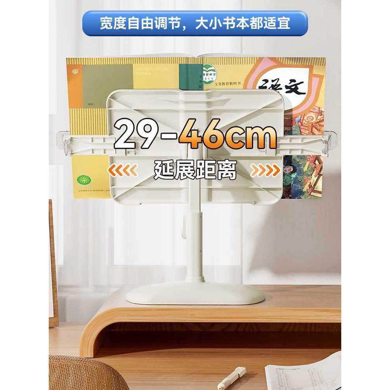 儿童阅读书架看书支架宝宝读书多功能阅读架床上落地翻书小学生可,淘宝优惠券,粉丝福利购,淘宝优惠卷