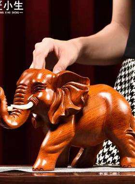 质大象实木木雕摆件雕刻家居客厅电视柜酒柜办公店铺开业工艺礼品