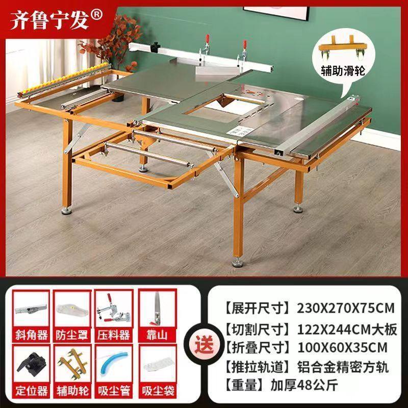 木工推台锯无尘字母锯折叠推台锯子母无尘锯新款,淘宝优惠券,粉丝福利购,淘宝优惠卷