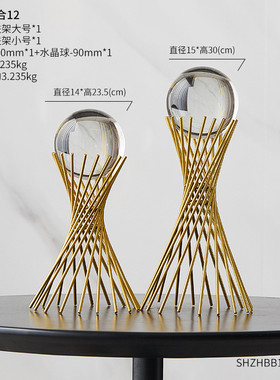 北欧轻奢水晶球摆件客厅电视柜玄关家居装饰品创意样板间酒柜金属