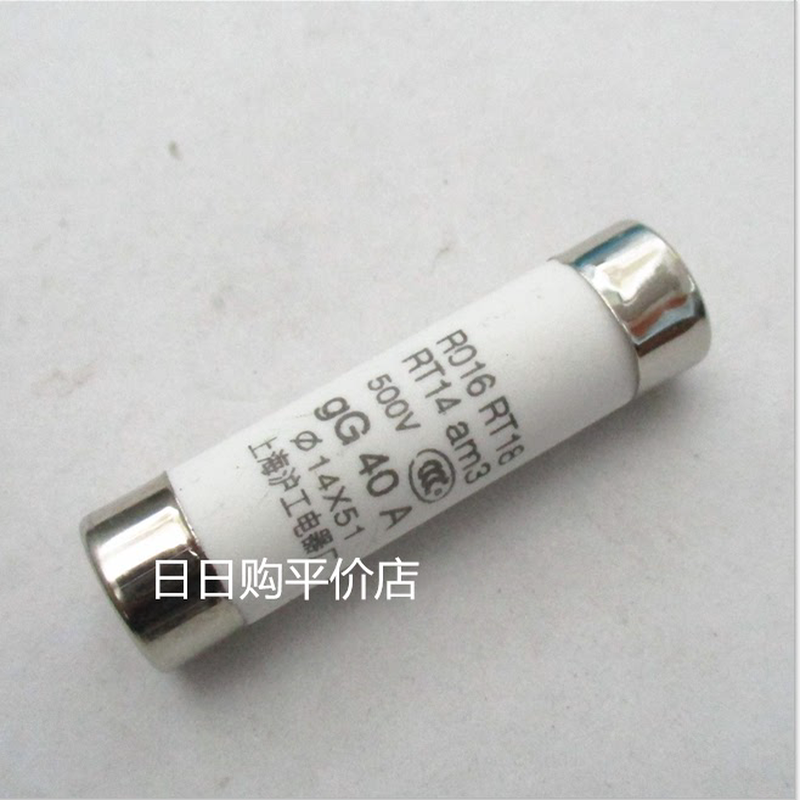 R016熔断器RO16 RT18 am3 14x51mm陶瓷保险丝管 32A 40A 3A 63A - 图0