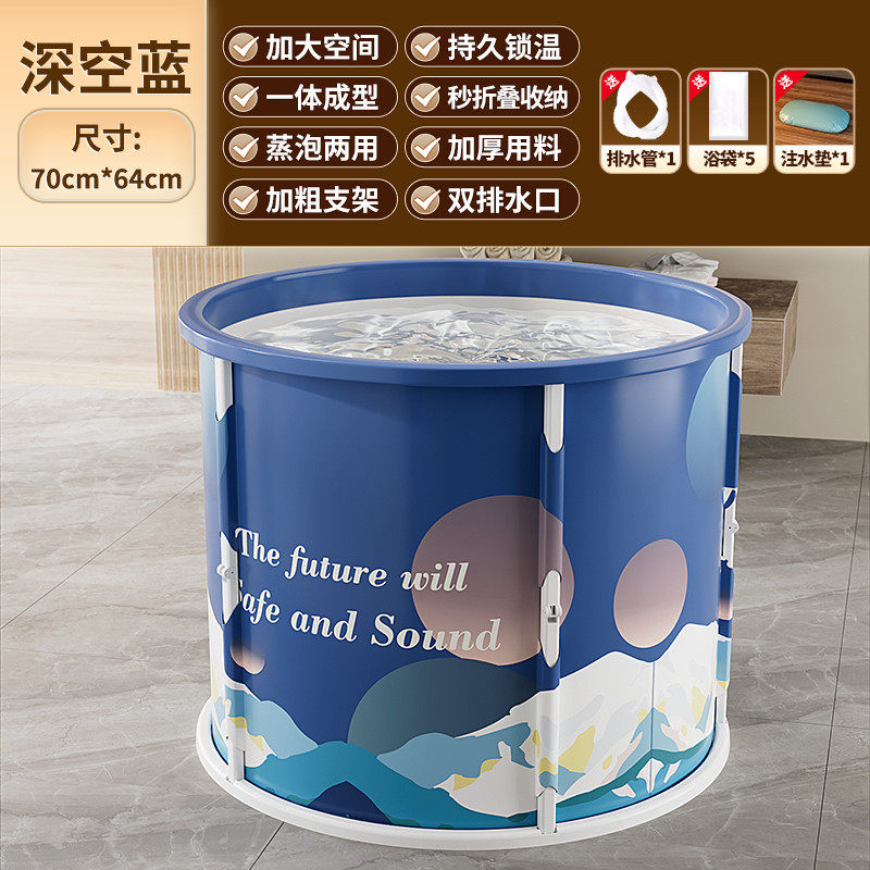2tcu圆形时尚可折叠家用成人泡澡桶全身儿童洗澡盆大人保温浴缸微,淘宝优惠券,粉丝福利购,淘宝优惠卷