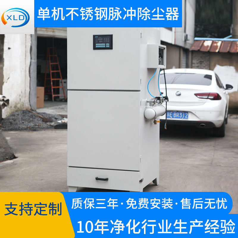 小型布袋脉冲除尘净化器单机移动式工业袋式洁净除尘器,淘宝优惠券,粉丝福利购,淘宝优惠卷