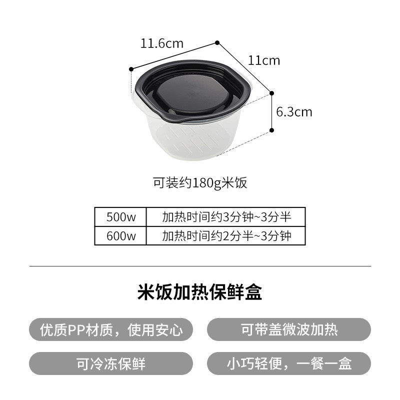 新款糙米饭分装盒米饭冷冻杂粮饭减脂餐饭盒上班族小微波炉加热便,淘宝优惠券,粉丝福利购,淘宝优惠卷