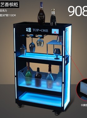 柜ktv发光酒柜led移动多层洋酒香槟酒吧创意xo展示柜专用定制酒架
