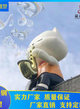 玻璃钢卡通人物动物雕塑制作厂家直销大型户外玻璃钢雕塑雕塑景观