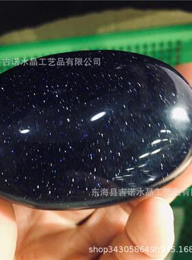 热销吉诺水晶 批发水晶碎石金砂石砂石蓝孔雀眼石把玩件工艺品