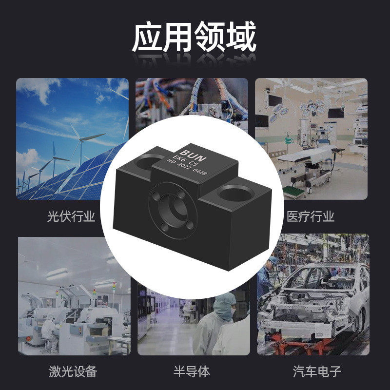 丝杆支撑固定座5 C5滚珠丝杆导轨固定座凸形丝杆支撑座,淘宝优惠券,粉丝福利购,淘宝优惠卷