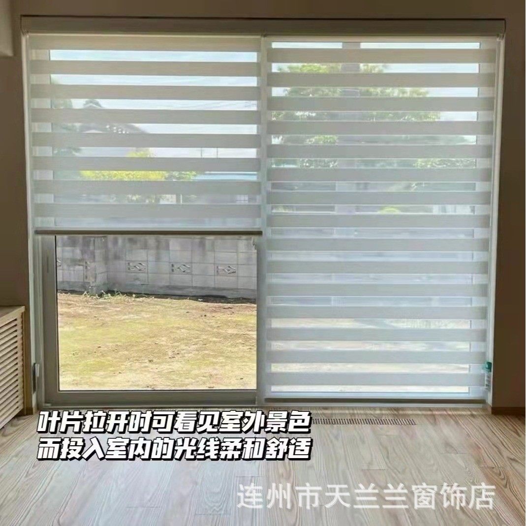 香格里拉遮光柔纱帘百叶窗帘免打孔浴室办公室卧室成品双层卷帘,淘宝优惠券,粉丝福利购,淘宝优惠卷