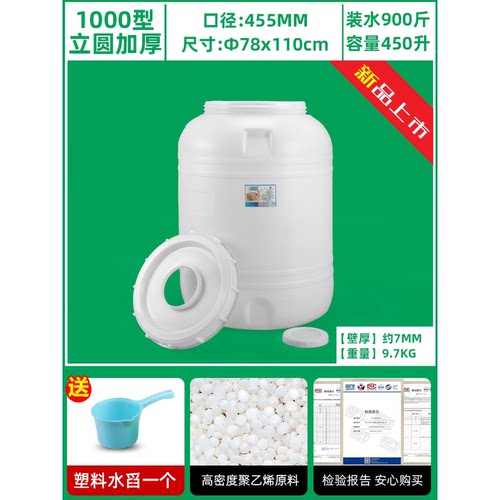 加厚储水桶塑料桶带盖圆桶200l1000升吨桶菖大水缸困水桶大容家用 - 图2