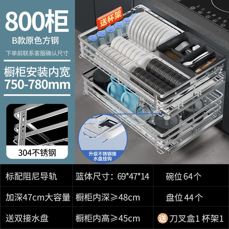 厨房橱柜拉篮拉篮304不锈钢双层缓冲抽屉式碗碟篮调味拉篮置物架,淘宝优惠券,粉丝福利购,淘宝优惠卷