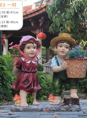 庭院园林景观花园北欧创意花盆卡通人物摆件装饰雕塑别墅阳台花缸