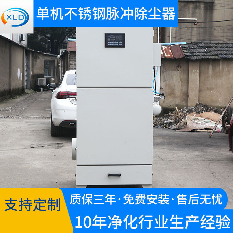 小型布袋脉冲除尘净化器单机移动式工业袋式洁净除尘器,淘宝优惠券,粉丝福利购,淘宝优惠卷