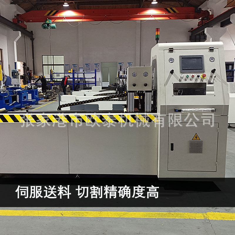 伺服送料全自动切铝机铝合金铜管下料机高精度铝型材切割机锯铝机,淘宝优惠券,粉丝福利购,淘宝优惠卷