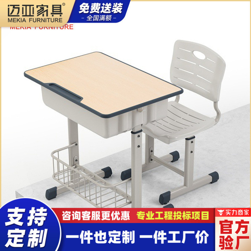 儿童桌椅套装小学生家用学习书桌学校课桌椅培训班桌写字 - 图3