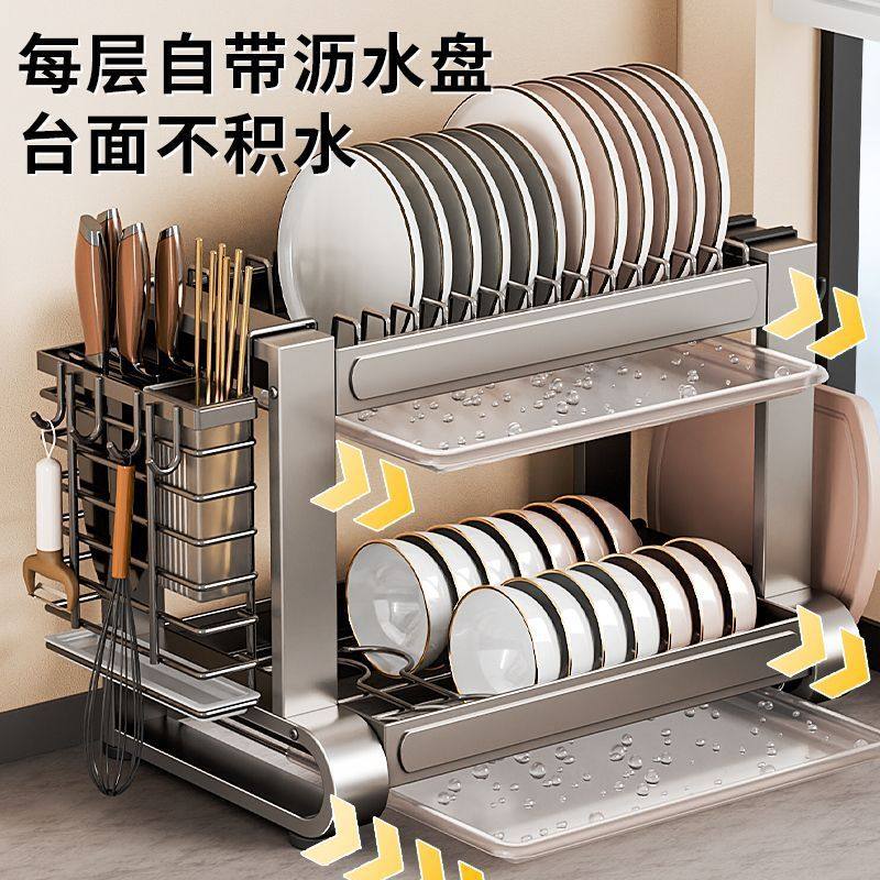 304不锈钢厨房置物架多功能碗盘碗碟收纳架碗筷碗柜碗架沥水架无,淘宝优惠券,粉丝福利购,淘宝优惠卷