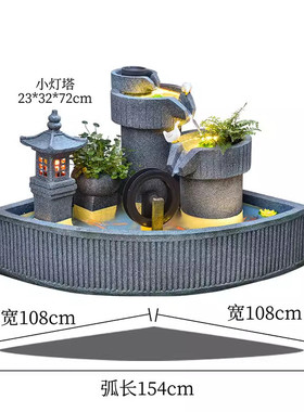 户外假山流水喷泉落地摆件田园造景观庭院循环水阳台装饰养鱼别墅
