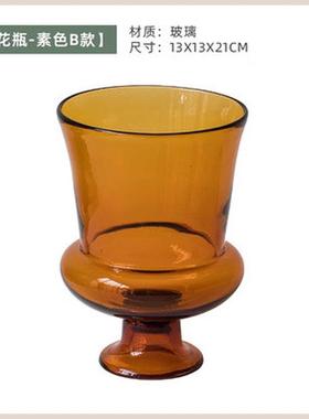 复古琥珀色法式玻璃花瓶美式摆件软装饰花器客厅桌面创意时尚家居