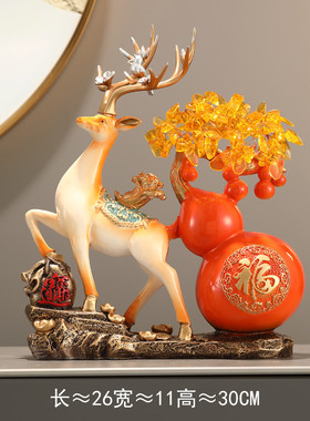 入户玄关钥匙收纳摆件客厅桌面装饰品创意中式事事如意招财摆设鹿